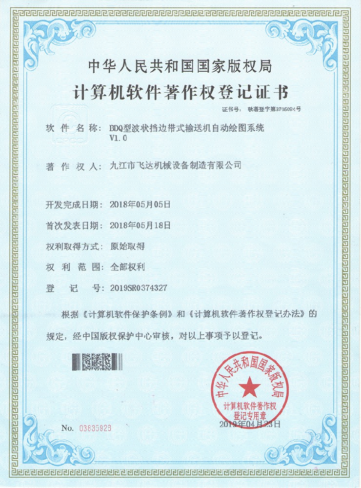 1682157883516295.jpg 1.jpg